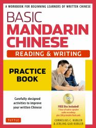 Basic Mandarin Chinese - Reading and Writing Practice Book : A Workbook for Beginning Learners of Written Chinese (MP3 Audio CD and Printable Flash Cards Included)