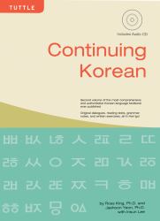 Continuing Korean : (Audio CD Included)