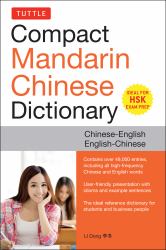 Tuttle Compact Mandarin Chinese Dictionary : Chinese-English English-Chinese [All HSK Levels, Fully Romanized]