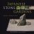 Japanese Stone Gardens : Origins, Meaning, Form