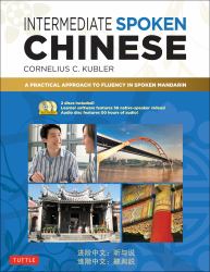 Intermediate Spoken Chinese : A Practical Approach to Fluency in Spoken Mandarin (DVD and MP3 Audio CD Included)