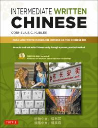 Intermediate Written Chinese : Read and Write Mandarin Chinese As the Chinese Do (Includes MP3 Audio and Printable PDFs)