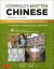 Intermediate Written Chinese : Read and Write Mandarin Chinese As the Chinese Do (Includes MP3 Audio and Printable PDFs)