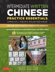Intermediate Written Chinese Practice Essentials : Read and Write Mandarin Chinese As the Chinese Do (CD-ROM of Audio and Printable PDFs for More Practice)
