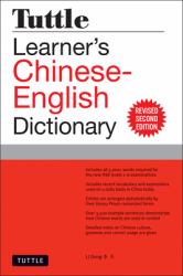 Tuttle Learner's Chinese-English Dictionary : Revised Second Edition (Fully Romanized)