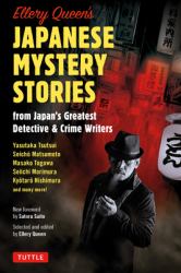 Ellery Queen's Japanese Mystery Stories : From JapanÆs Greatest Detective and Crime Writers