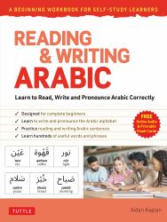 Reading & Writing Arabic : A Beginner's Workbook for Self-Study Learners: Learn to Read, Write and Pronounce Arabic Correctly