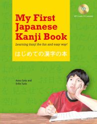 My First Japanese Kanji Book : Learning Kanji the Fun and Easy Way! (Audio Included)