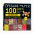 Origami Paper 100 Sheets Modern Art 8 1-4