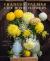 Life with Flowers : Inspiration and Lessons from the Garden