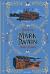 Essential Mark Twain Short Stories