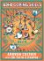ADHD Coping Skills Deck ADHD Coping Skills Deck