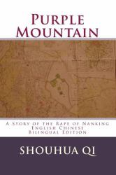 Purple Mountain - A Story of the Rape of Nanking