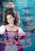Trapped in Love's Magic Spell : Book 1: the Ships