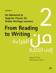 From Reading to Writing, Volume 2 : An Advanced to Superior Course for Arabic Heritage Learners