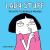 Lady Stuff : Secrets to Being a Woman