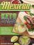 Mexican Keto Cookbook for Beginners : The Beginner's Mexican Keto Diet Guide to Kick Start a Healthy Lifestyle. (Authentic Mexican Recipes)