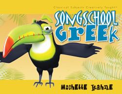 Song School Greek