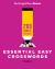 New York Times Games Essential Easy Crosswords Volume 5 : 200 Simple Puzzles