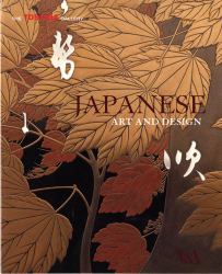 Japanese Art and Design