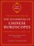 The Handbook of Chinese Horoscopes