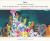 They Drew As They Pleased Vol 4 Vol. 4 : The Hidden Art of Disney's Mid-Century Era (Disney Art Books, Gifts for Disney Lovers)