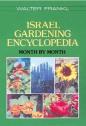 Israel Gardening Encyclopedia : Month by Month