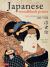 Japanese Woodblock Prints : Artists, Publishers and Masterworks: 1680 - 1900