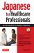 Japanese for Healthcare Professionals : An Introduction to Medical Japanese (Audio CD Included)