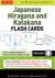 Japanese Hiragana and Katakana Flash Cards Kit : Learn the Two Japanese Alphabets Quickly and Easily with This Japanese Flash Cards Kit (Online Audio Included)