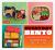 Everyday Bento : 50 Cute and Yummy Lunches to Go Everyday Bento : 50 Cute and Yummy Lunches to Go