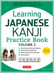 Learning Japanese Kanji Practice Book Volume 2 : (JLPT Level N4 and AP Exam) the Quick and Easy Way to Learn the Basic Japanese Kanji