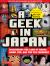 A Geek in Japan : Discovering the Land of Manga, Anime, Zen, and the Tea Ceremony (Revised and Expanded with New Topics)