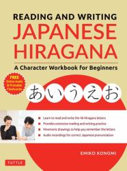 Reading and Writing Japanese Hiragana : A Character Workbook for Beginners (Online Audio and Printable Flashcards)