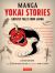 Manga Yokai Stories : Ghostly Tales from Japan (Seven Manga Ghost Stories)