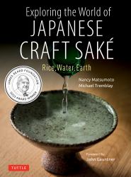 Exploring the World of Japanese Craft Sake : Rice, Water, Earth