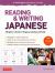 Reading and Writing Japanese: a Workbook for Self-Study : A Beginner's Guide to Hiragana, Katakana and Kanji (Free Online Audio and Printable Flash Cards)