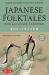 Japanese Folktales for Language Learners : Bilingual Legends and Fables in Japanese and English (Free Online Audio Recording)