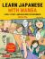 Learn Japanese with Manga : A Self-Study Language Guide (Free Online Audio)