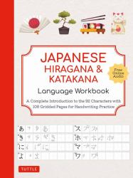 Japanese Hiragana and Katakana Language Workbook : A Complete Introduction to the 92 Characters with 108 Gridded Pages for Handwriting Practice (Free Online Audio for Pronunciation Practice)