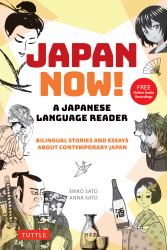 Japan Now! a Japanese Language Reader : 17 Bilingual Stories and Essays about Contemporary Japanese Culture (with Free Online Audio Recordings)