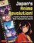 Japan's Anime Revolution! : Twenty Films That Changed the World