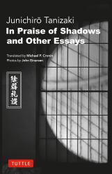 In Praise of Shadows and Other Essays