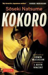 Soseki Natsume Kokoro : A Classic Novel of Japan