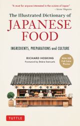 A Dictionary of Japanese Food : Ingredients and Culture