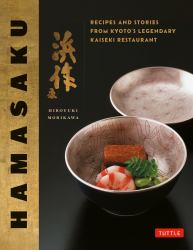 Hamasaku : Recipes and Stories from Kyoto's Legendary Kaiseki Restaurant