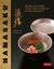 Hamasaku : Recipes and Stories from Kyoto's Legendary Kaiseki Restaurant
