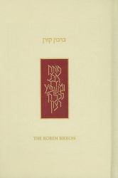 The Koren Sacks Birkon : A Hebrew/English Grace after Meals
