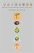 Waymarks : Signposts in Discovering God's Presence in the World