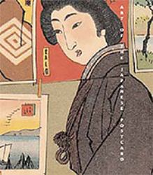 Art of the Japanese Postcard